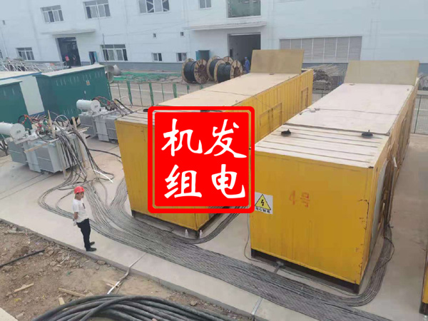 同心发电机租赁必备常识