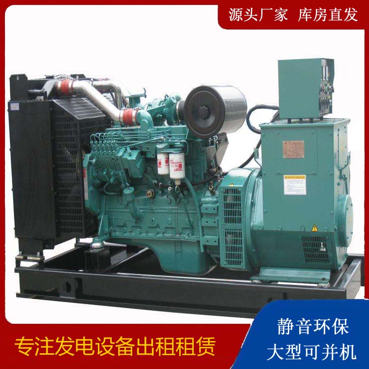同心出租发电机教您康明斯发电机怎样开启