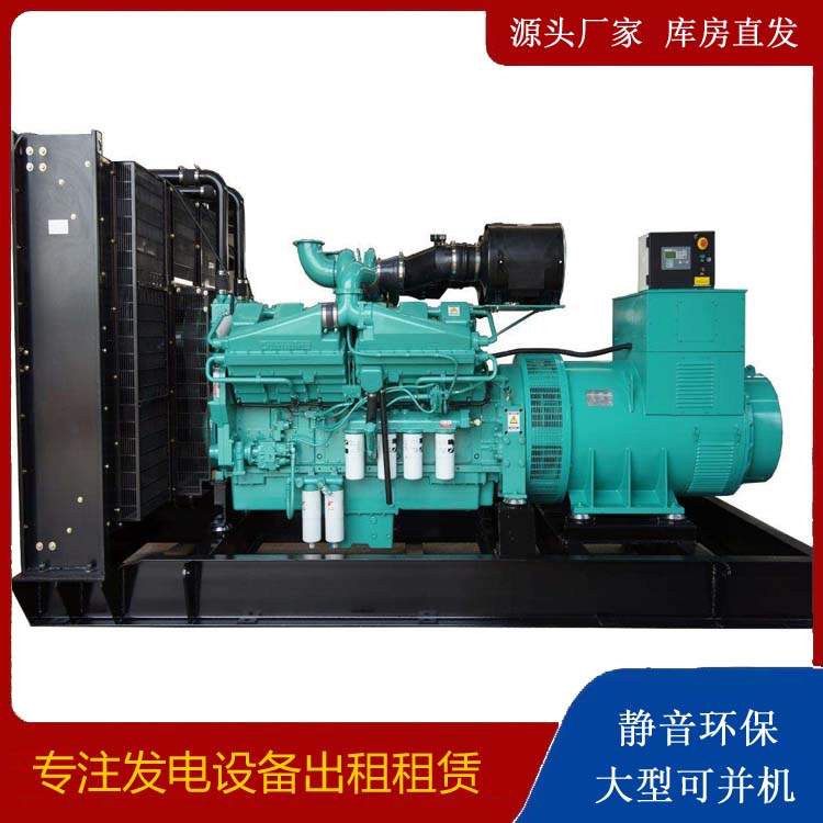同心租赁发电机 柴油发电机组备件的清洗方法