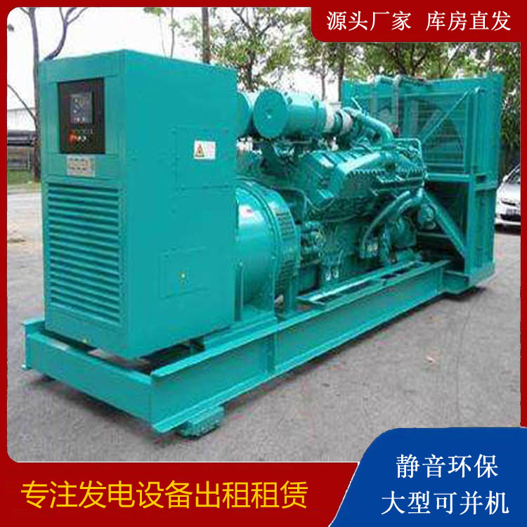 同心发电车出租 柴油发电机的日常应用注意事项