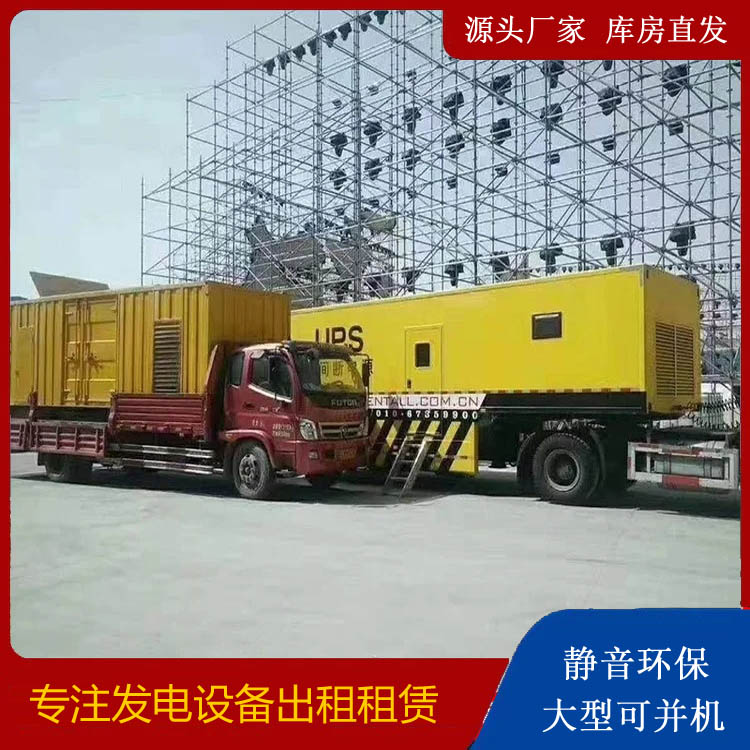 同心有哪些常见的发电机组输出电压类型？
